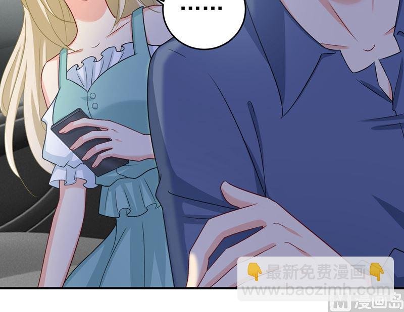 第286话 接受心理治疗