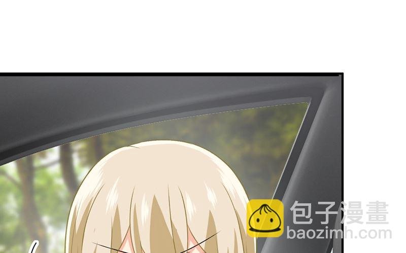 第286话 接受心理治疗