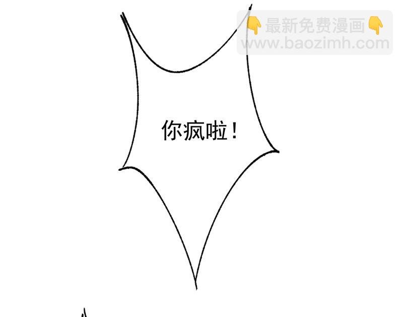 第286话 接受心理治疗