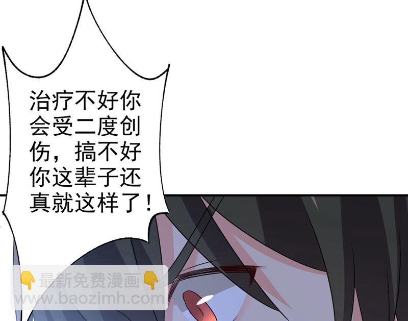 第286话 接受心理治疗