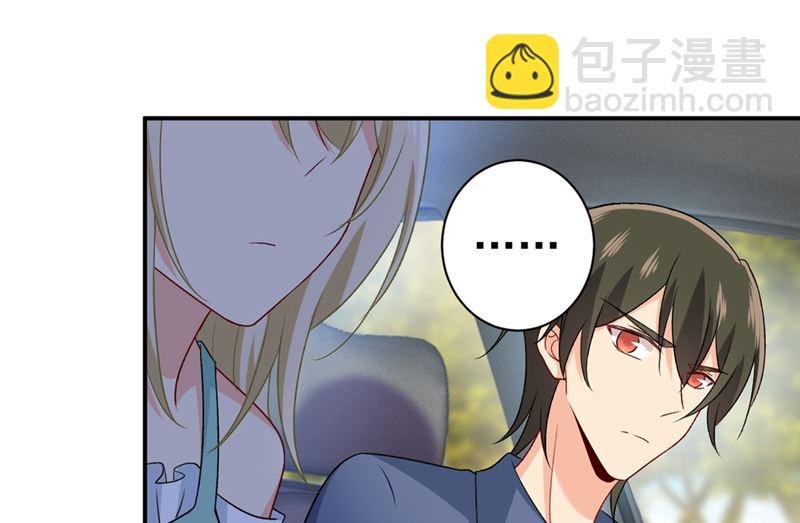 第286话 接受心理治疗