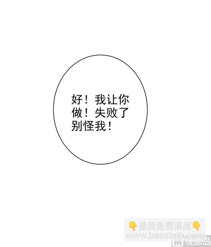 第286话 接受心理治疗