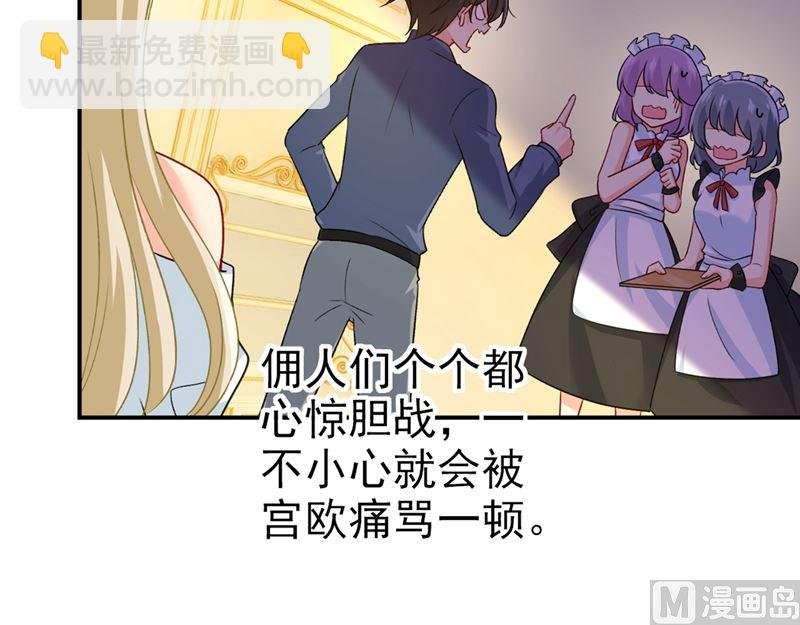 第286话 接受心理治疗