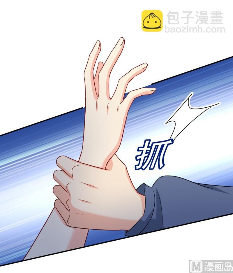 第286话 接受心理治疗