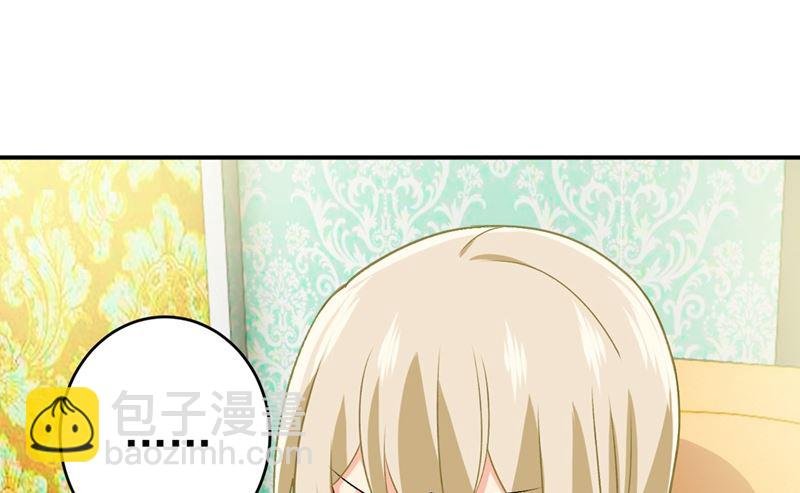 第286话 接受心理治疗