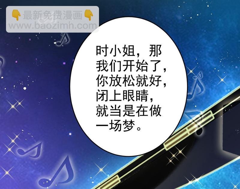 第286话 接受心理治疗