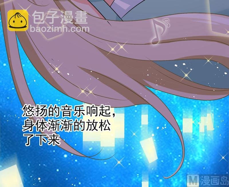 第286话 接受心理治疗