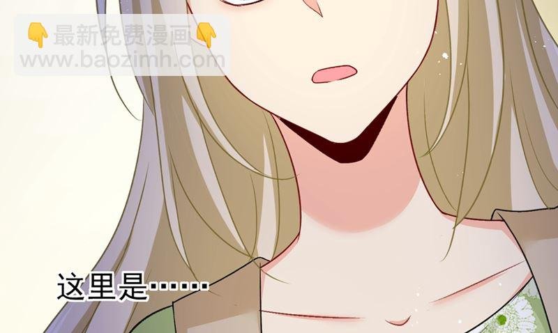 第286话 接受心理治疗