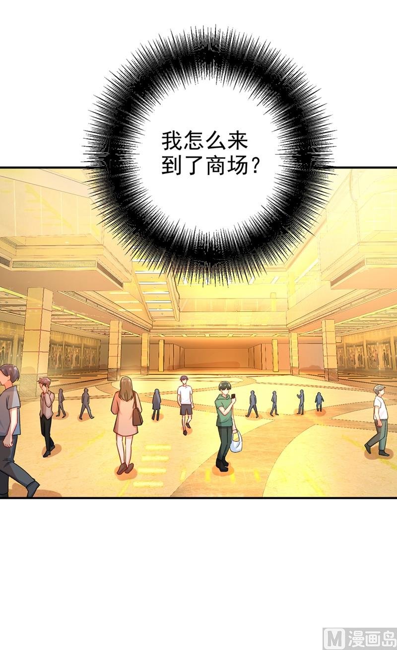 第287话 拯救她的英雄