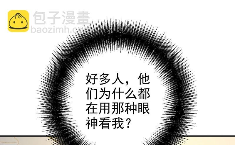 第287话 拯救她的英雄