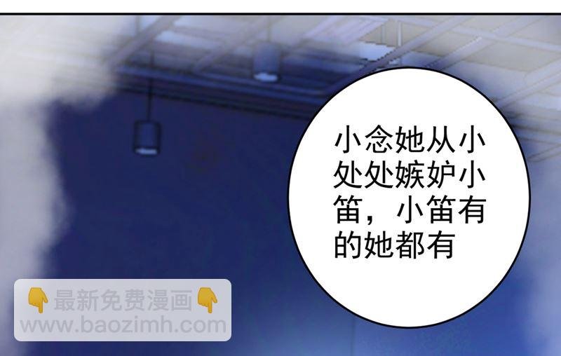 第287话 拯救她的英雄