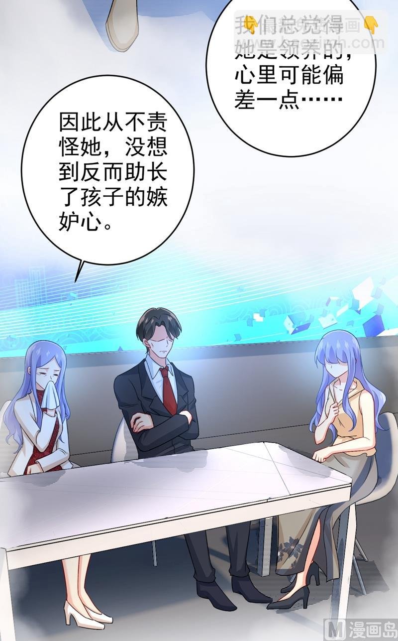 第287话 拯救她的英雄