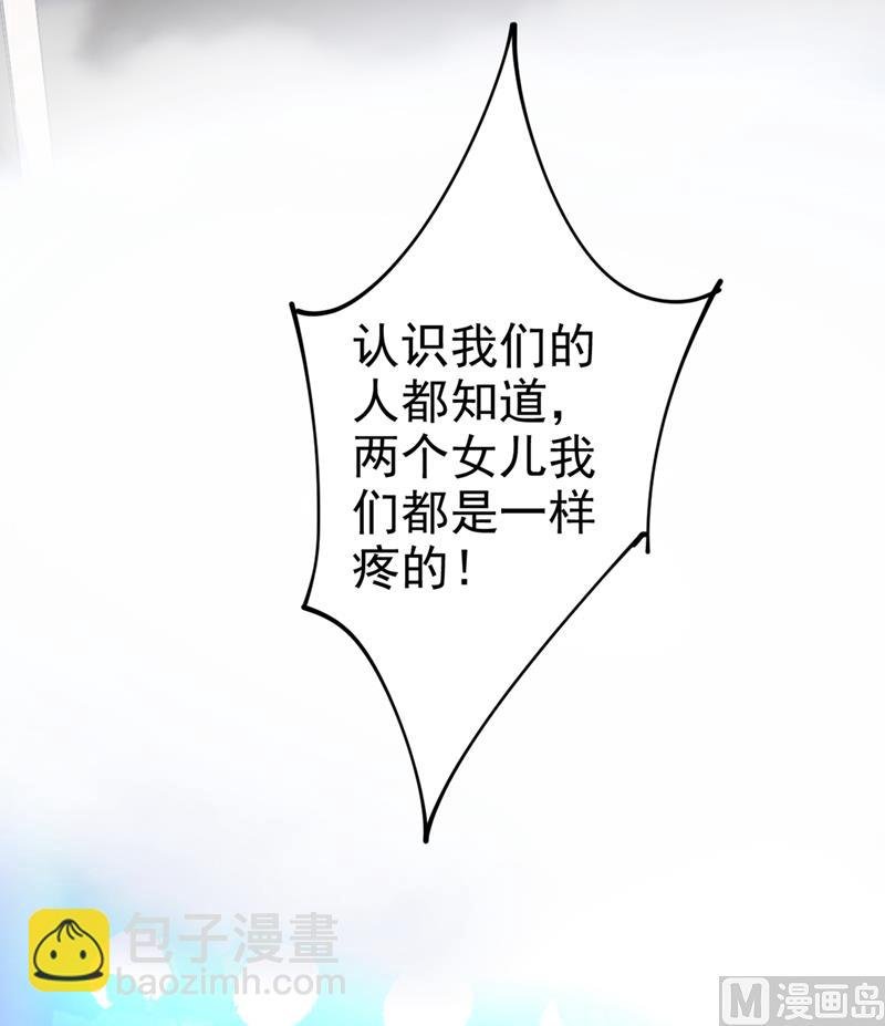 第287话 拯救她的英雄