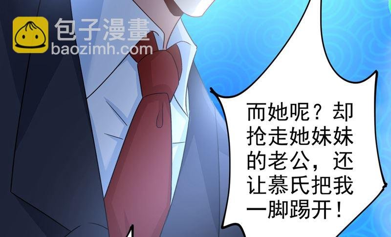 第287话 拯救她的英雄