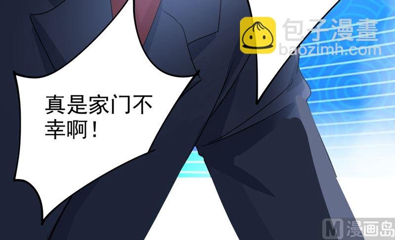 第287话 拯救她的英雄