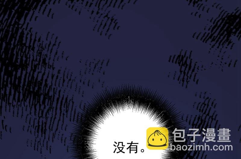 第287话 拯救她的英雄