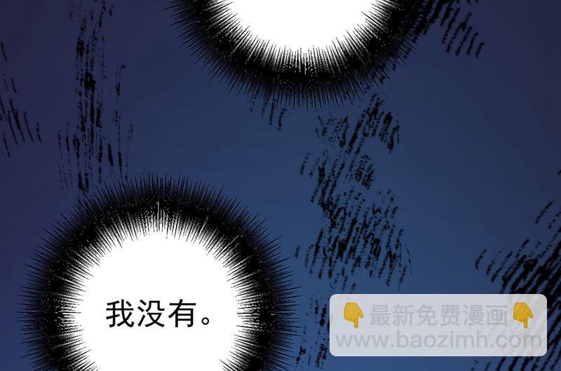 第287话 拯救她的英雄