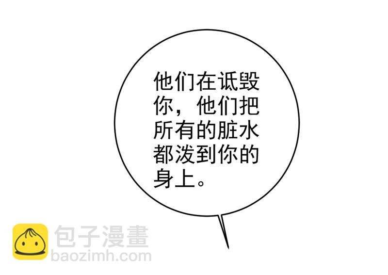 第287话 拯救她的英雄