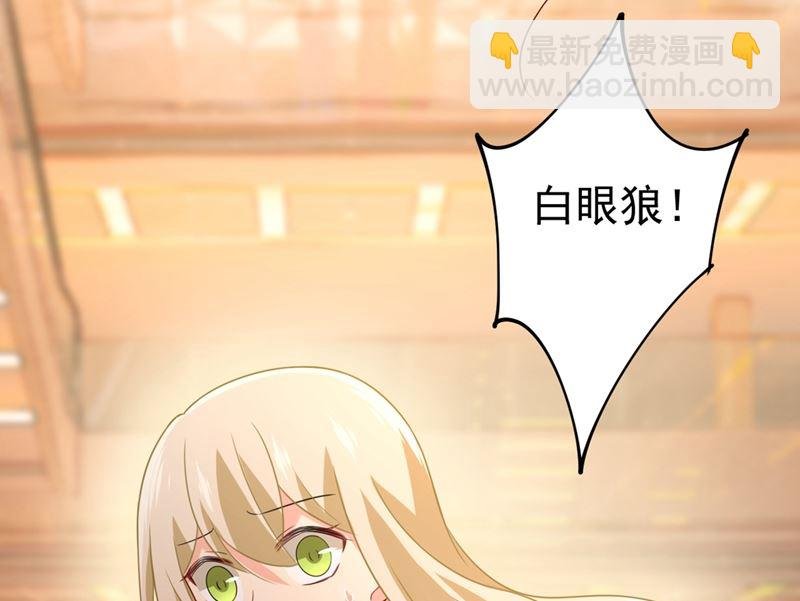 第287话 拯救她的英雄