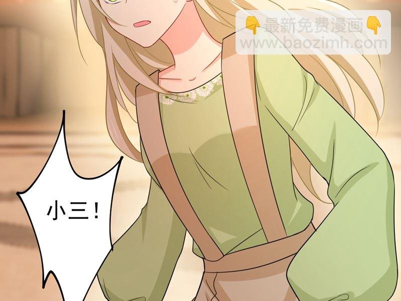 第287话 拯救她的英雄