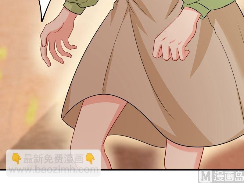 第287话 拯救她的英雄