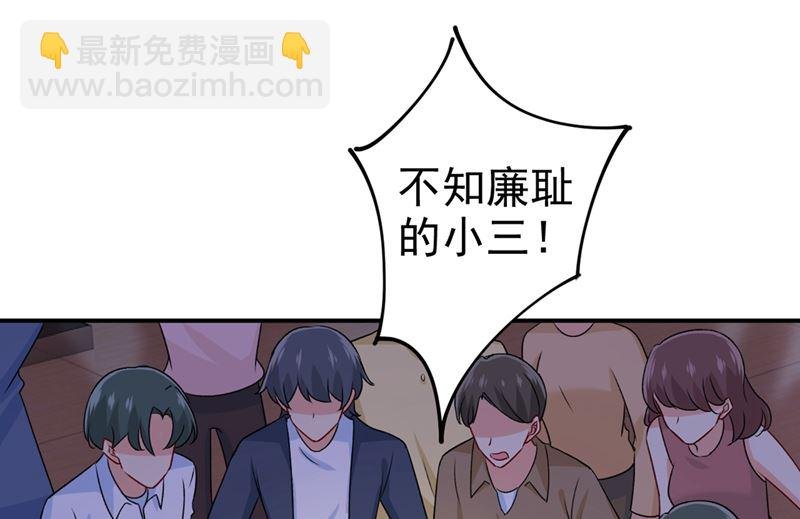 第287话 拯救她的英雄
