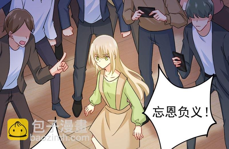 第287话 拯救她的英雄