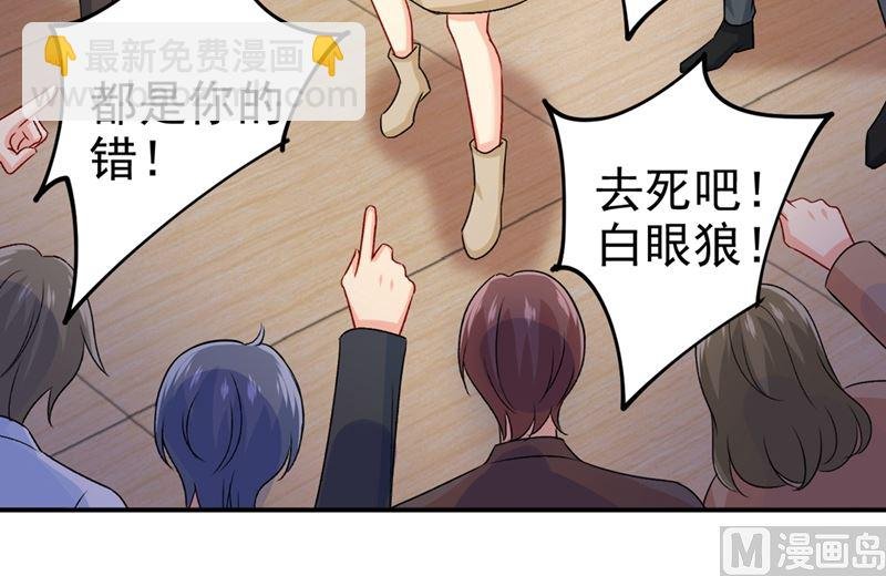 第287话 拯救她的英雄