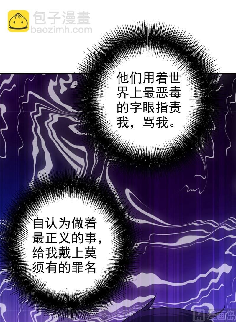 第287话 拯救她的英雄