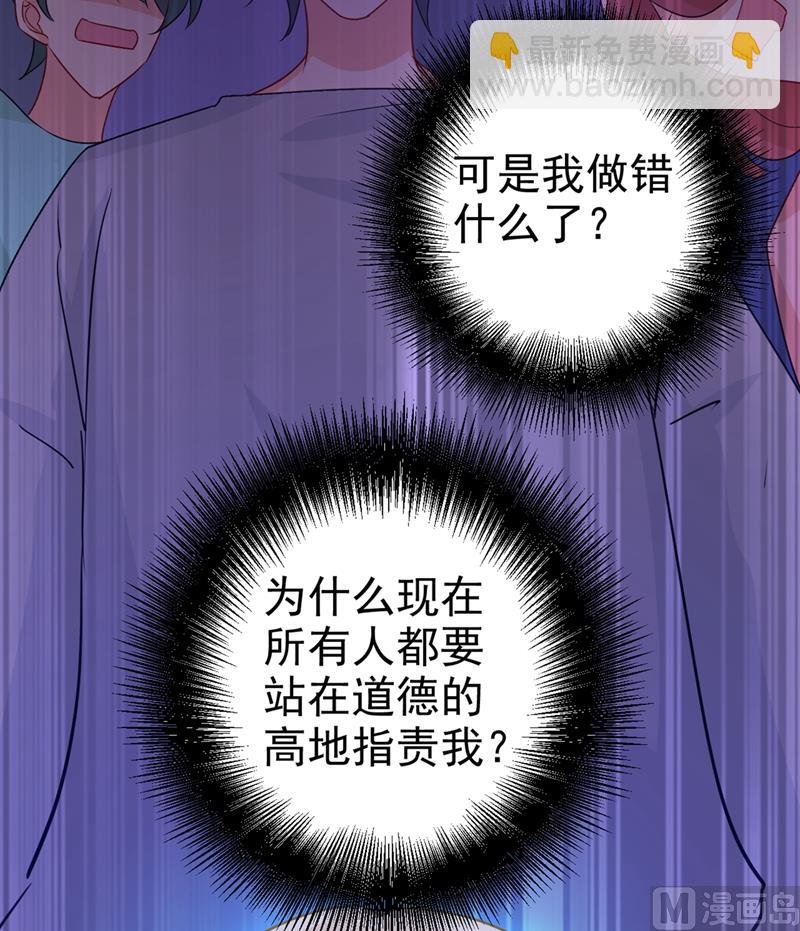 第287话 拯救她的英雄