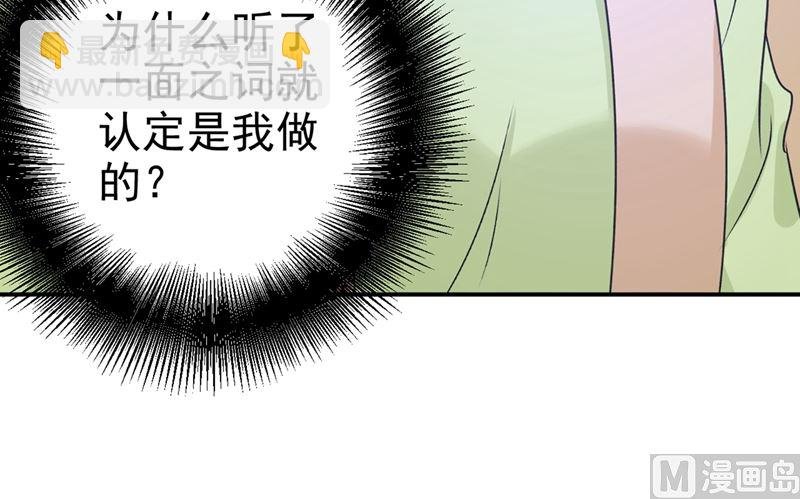 第287话 拯救她的英雄