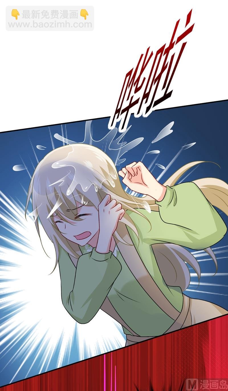 第287话 拯救她的英雄