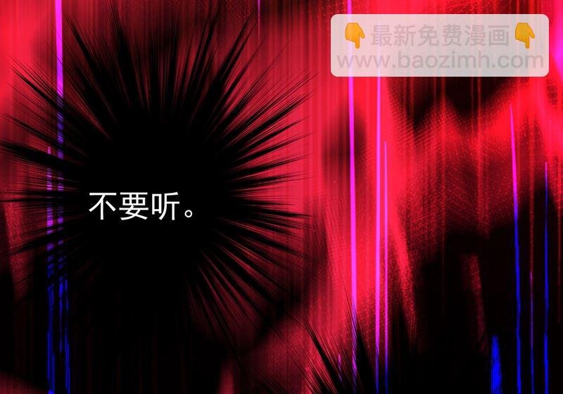 第287话 拯救她的英雄