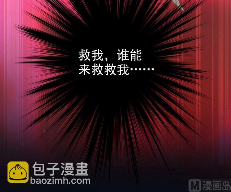 第287话 拯救她的英雄