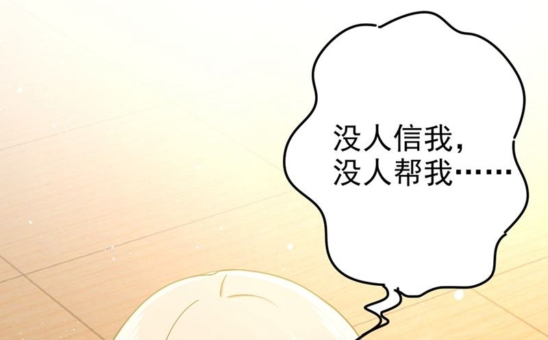 第288话 我带你回家