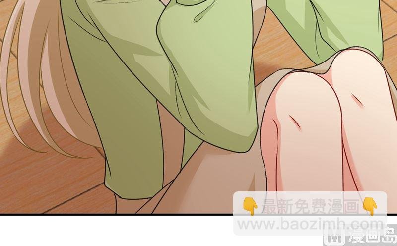第288话 我带你回家
