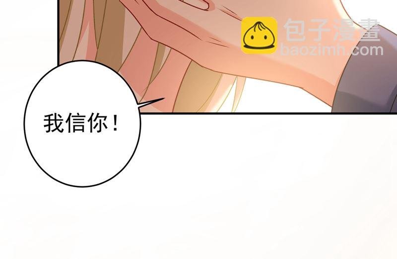 第288话 我带你回家