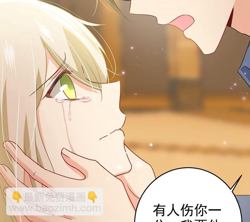 第288话 我带你回家