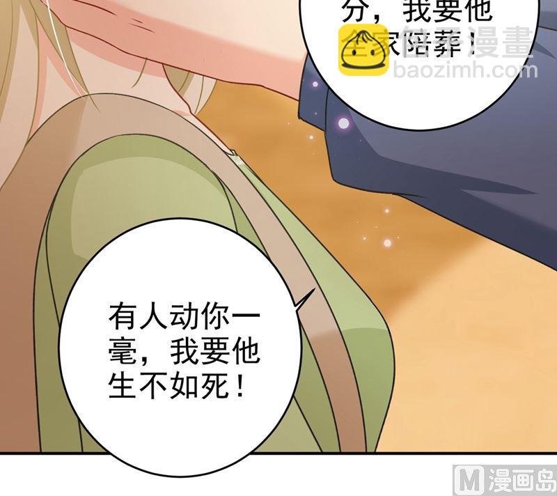 第288话 我带你回家