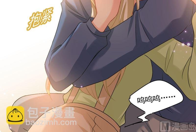 第288话 我带你回家