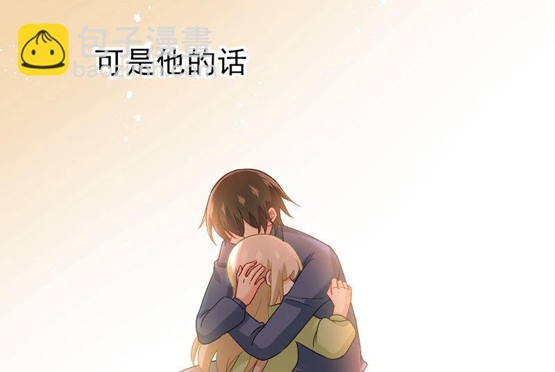 第288话 我带你回家
