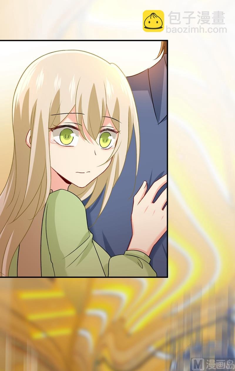第288话 我带你回家