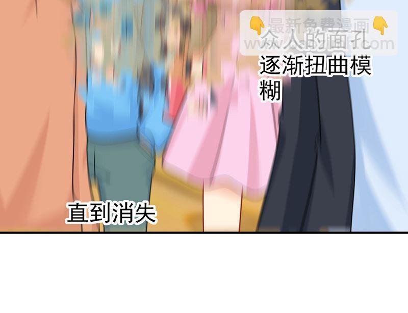 第288话 我带你回家