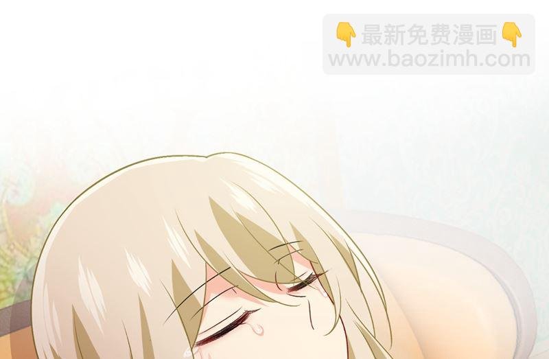 第288话 我带你回家