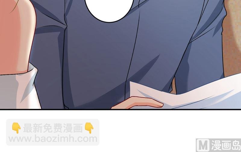 第288话 我带你回家