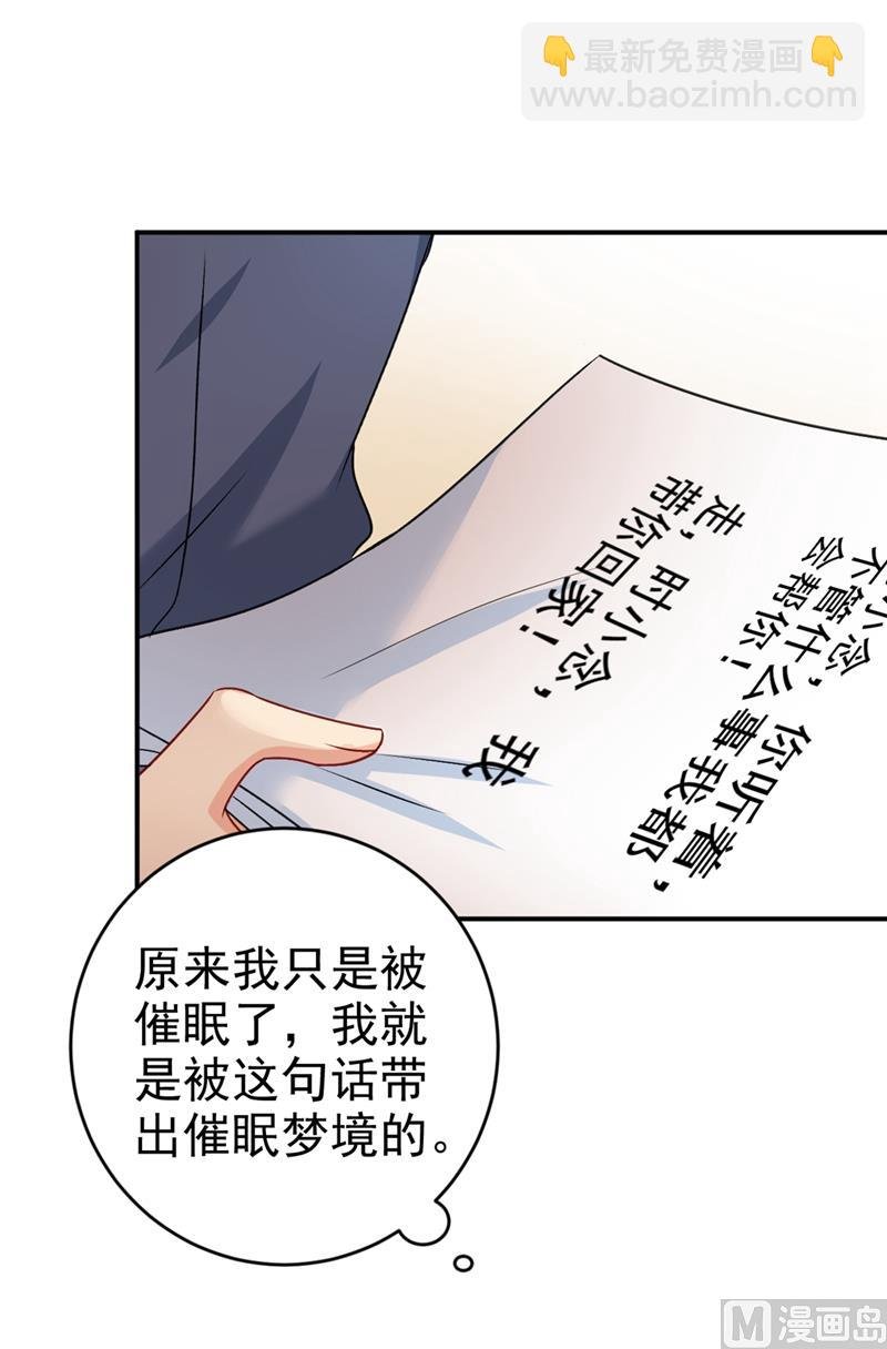 第288话 我带你回家