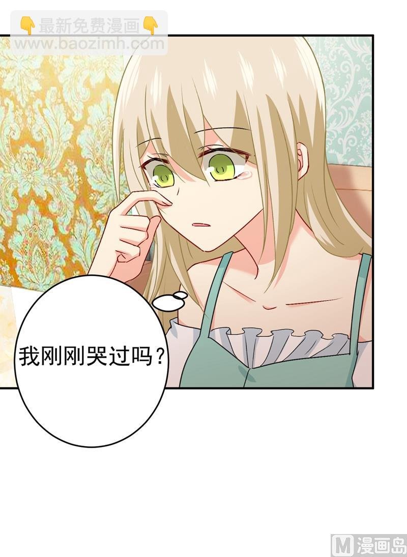 第288话 我带你回家