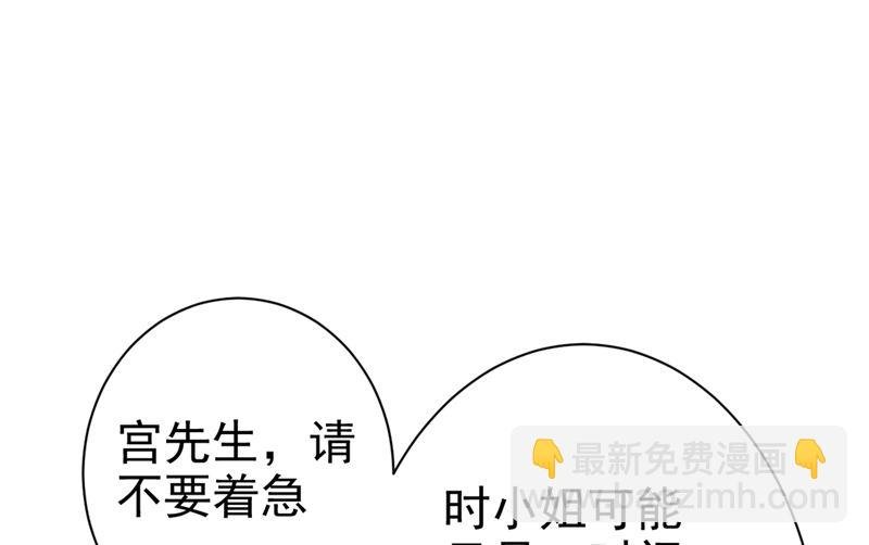 第288话 我带你回家