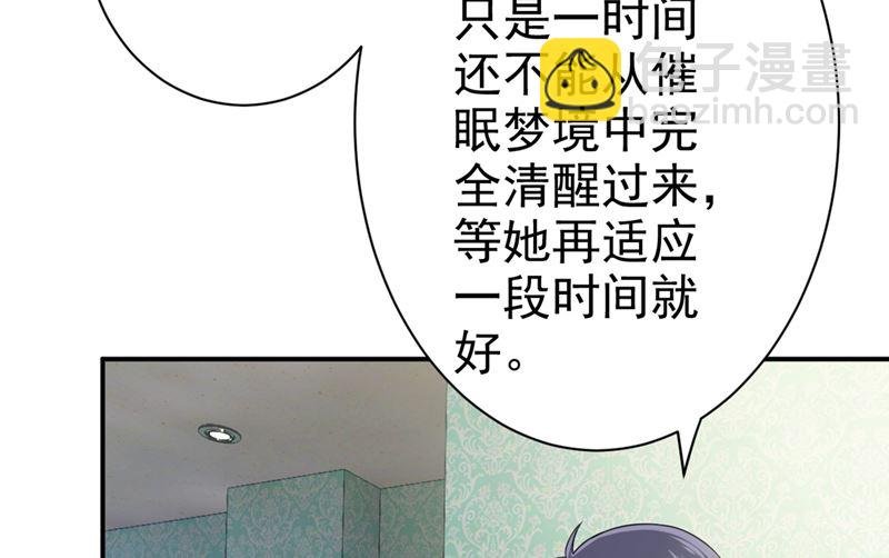 第288话 我带你回家