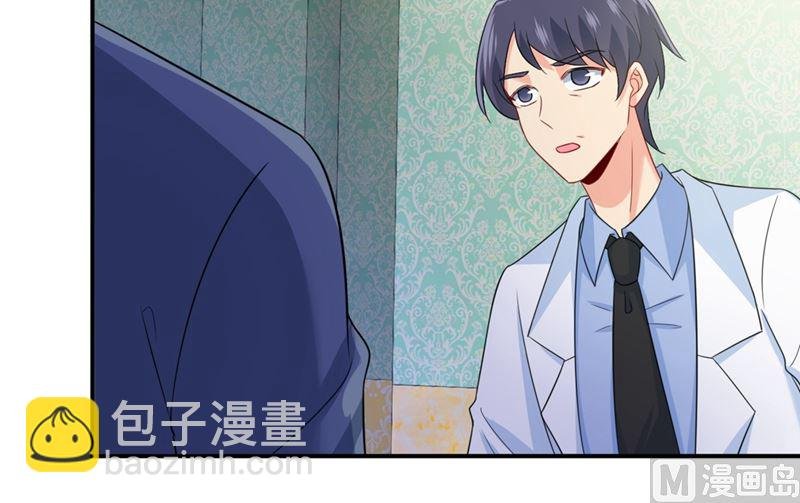 第288话 我带你回家